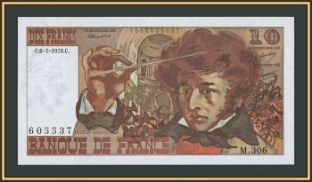 ������� 10 ������� 1978 P-150 (150c.9) UNC