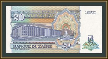 ���� 20 ���� 1993 P-56 (56a) UNC