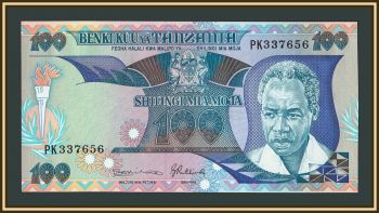 �������� 100 ��������� 1986 P-14 (14b) UNC