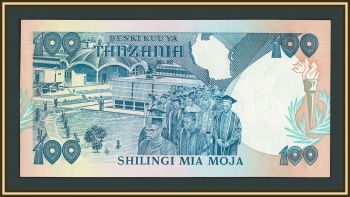 �������� 100 ��������� 1986 P-14 (14b) UNC