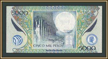 �������� 5000 ���� 2009 P-452 (452�) UNC