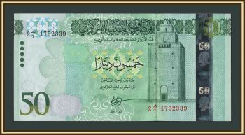 ����� 50 ������� 2016 P-84 (84a) UNC