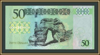 ����� 50 ������� 2016 P-84 (84a) UNC