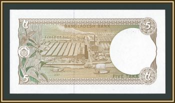 ��������� 5 ��� 2007 P-46 (46�a) UNC