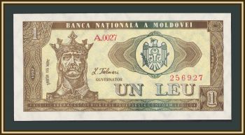 ������� (��������) 1 ��� 1992 P-5 UNC