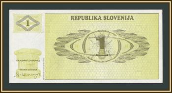 �������� 1 ����� 1990 P-1 (1a) UNC