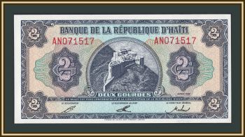 ����� 2 ����� 1992 P-260 (260a) UNC