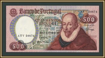 ���������� 500 ������ 1979 P-177 (177a.4) UNC