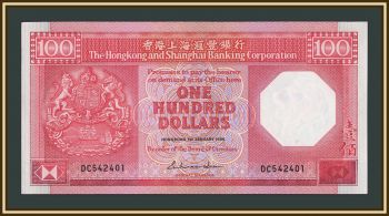 ������� 100 �������� 1986 P-194 (194a.2) UNC