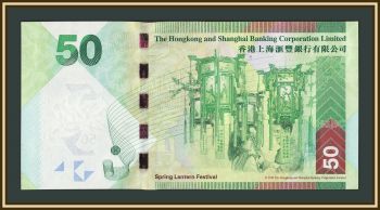 ������� 50 �������� 2010 P-213 (213�) UNC