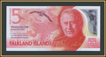 ������������ �-�� 5 ������ 2025 P-20 (20a) UNC