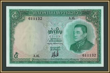 ���� 5 ��� 1962 P-9 (9b) UNC