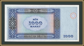 ����������� 1000 ����� 2001 P-23 UNC