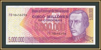 ��������� 5000000 ������ 1990 P-165 (165a) UNC