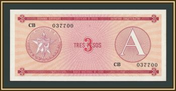 ���� 3 ���� 1985 P-FX2 UNC