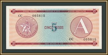 ���� 5 ���� 1985 P-FX3 UNC