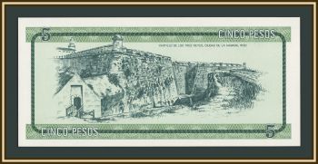 ���� 5 ���� 1985 P-FX7 UNC