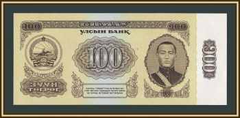 �������� 100 �������� 1966 P-41 (41a) UNC