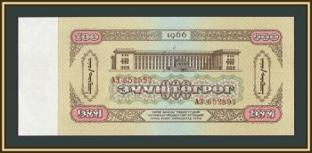 �������� 100 �������� 1966 P-41 (41a) UNC