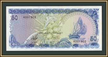 ����������� �-�� (��������) 50 ����� 1983 P-13 (13a) UNC