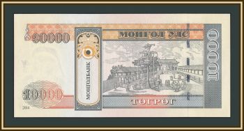 �������� 10000 �������� 2014 P-69 (69c) UNC