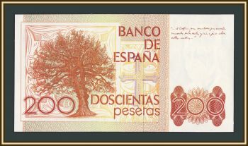 ������� 200 ����� 1980 P-156 (156a.2) UNC