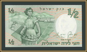 ������� 1/2 ���� 1958 P-29 (29a) UNC