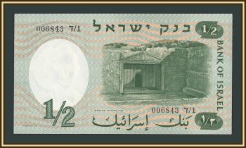 ������� 1/2 ���� 1958 P-29 (29a) UNC