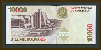 ��������� 10000 ��������� 1998 P-81 UNC