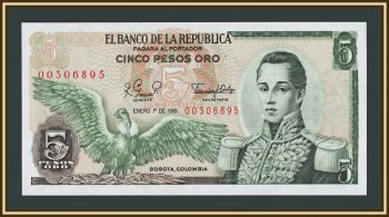 �������� 5 ���� 1981 P-406 (406f.4) UNC