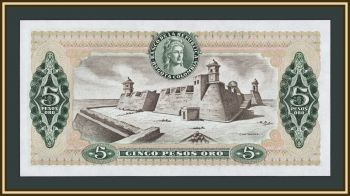 �������� 5 ���� 1981 P-406 (406f.4) UNC