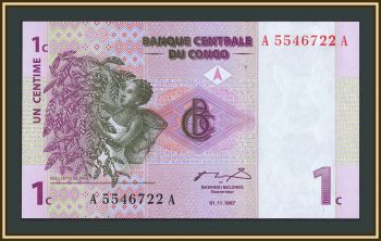 ����� �� 1 ������ 1997 P-80 (80a) UNC