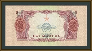 ����� ������� 20 �� 1963 P-R2 �UNC/UNC