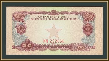 ����� ������� 20 �� 1963 P-R2 �UNC/UNC