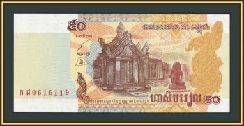 �������� 50 ������ 2002 P-52 (52a) a-UNC