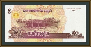 �������� 50 ������ 2002 P-52 (52a) a-UNC