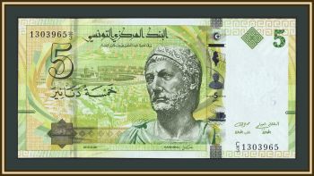 ����� 5 ������� 2013 P-95 UNC