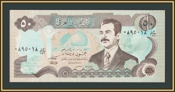 ���� 50 ������� 1994 P-83 UNC