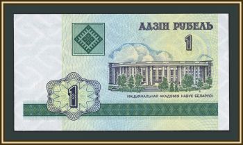 ���������� (��������) 1 ����� 2000 P-21 UNC