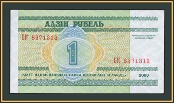 ���������� (��������) 1 ����� 2000 P-21 UNC