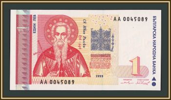 �������� 1 ��� 1999 P-114 (114a) UNC