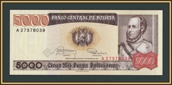 ������� 5000 ���� 1984 P-168 (168a.1) UNC