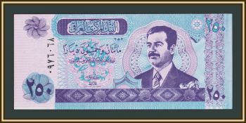 ���� 250 ������� 2002 P-88 (88a) UNC