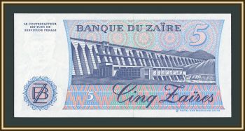 ���� 5 ������ 1985 P-26 (26�) UNC