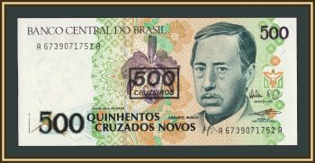 �������� 500 �������� (500 ����� ��������) 1990 P-226 (226b) UNC