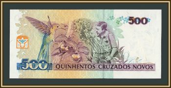 �������� 500 �������� (500 ����� ��������) 1990 P-226 (226b) UNC