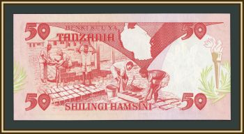 �������� 50 ��������� 1992 P-19 UNC