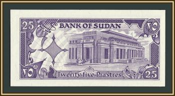 ����� 25 �������� 1987 P-37 UNC