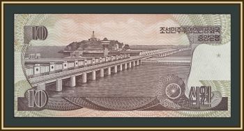 �������� ����� 10 ��� 1998 P-41 (41b) UNC