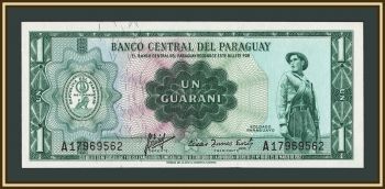 �������� 1 ������� 1952 (1963) P-193 (193a.2) UNC